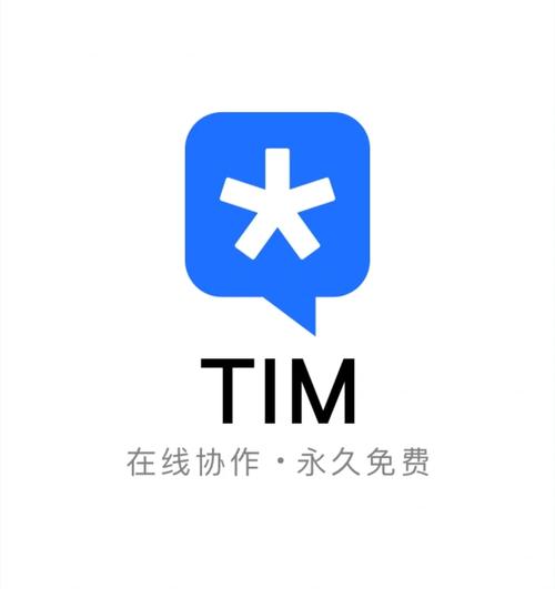 tim远程操作游戏截图