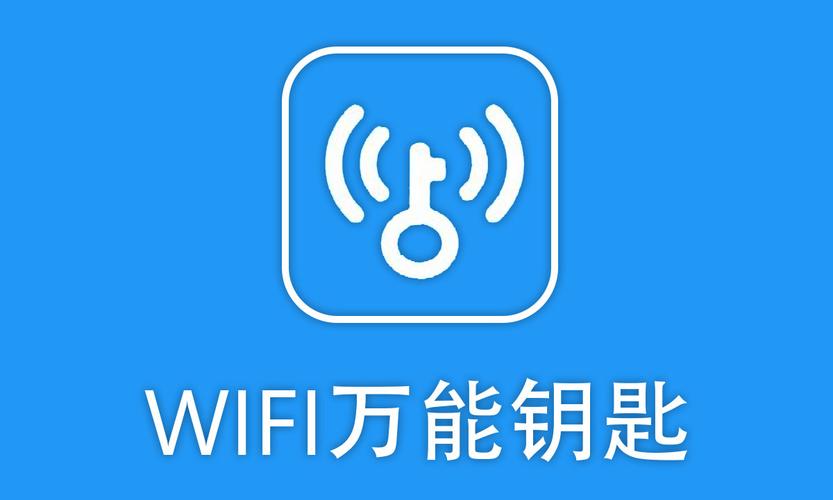 官方正版万能钥匙永久免费版游戏截图