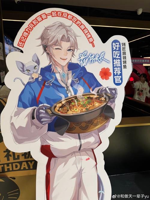 我要养主播红包版男人版游戏截图