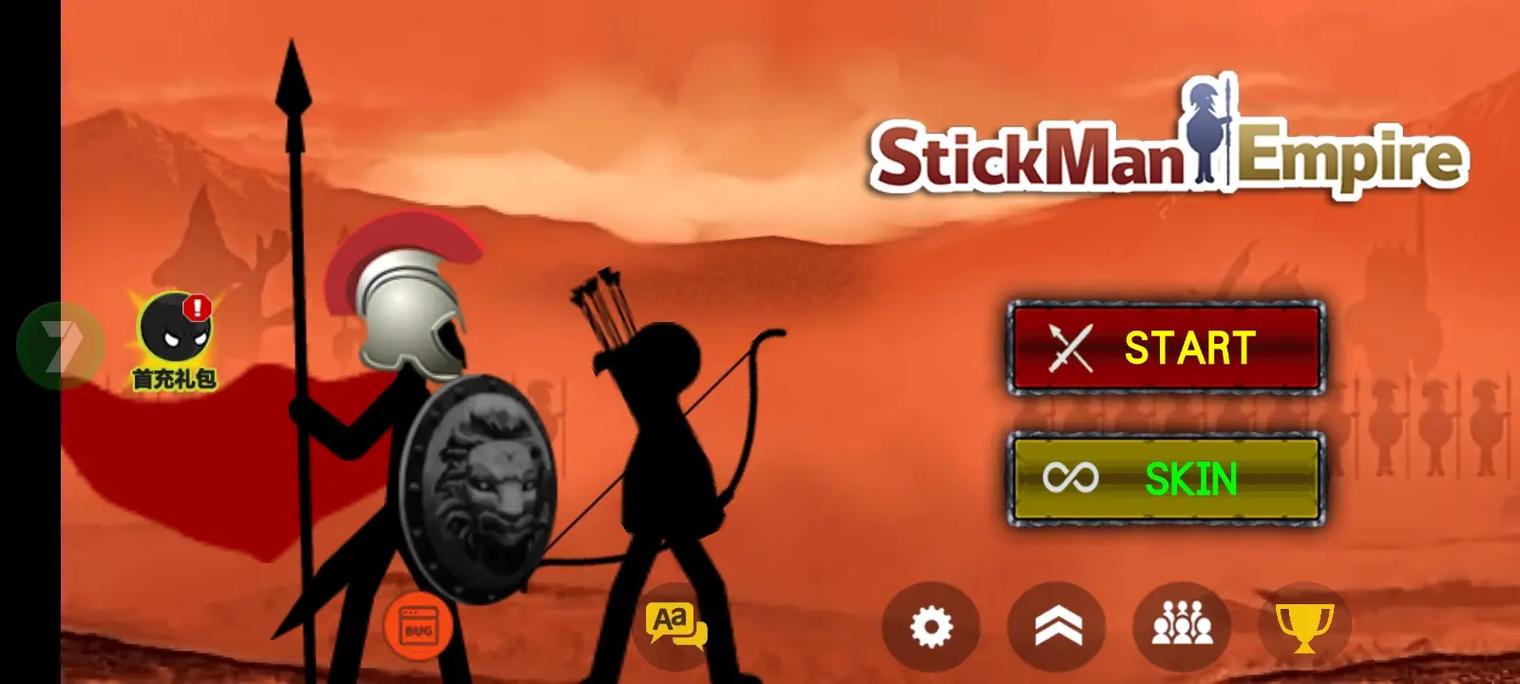 火柴人帝国GG修改器轻量版游戏截图