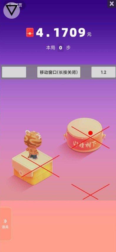 跳一跳辅助神器快手2023游戏截图