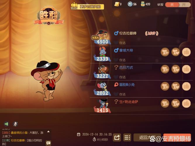 松鼠跳跳红包版