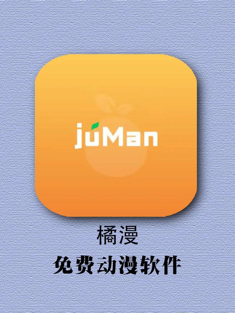 可以免费动漫的软件有什么