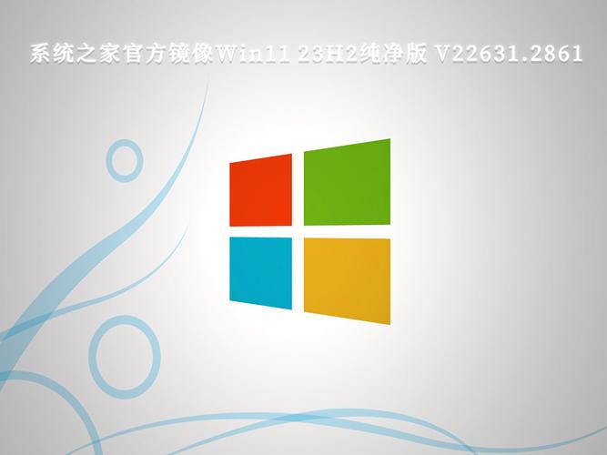 windows7纯净版种子净化版游戏截图