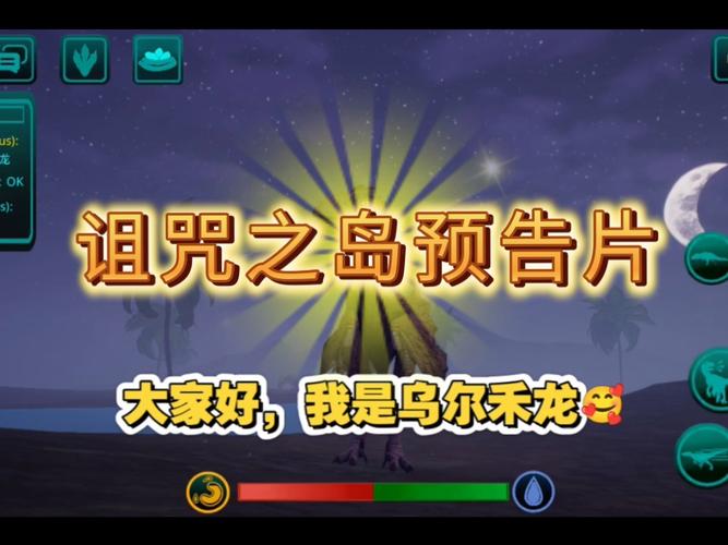 诅咒之岛无限金币无限钻石版抢先版