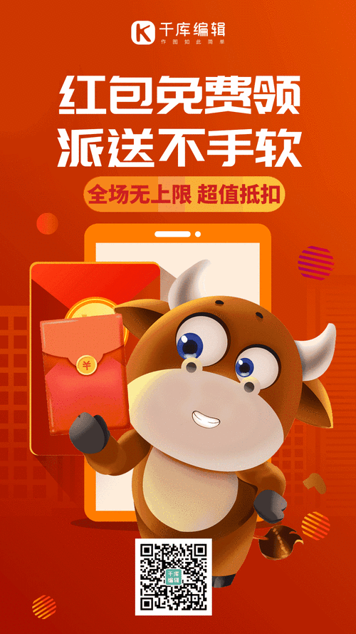 牛多多红包版无限阅读币版游戏截图