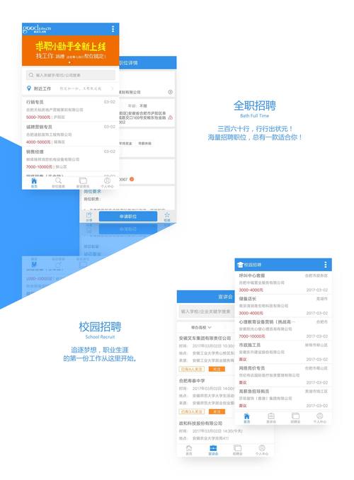 云梯加速器安卓版安装游戏截图