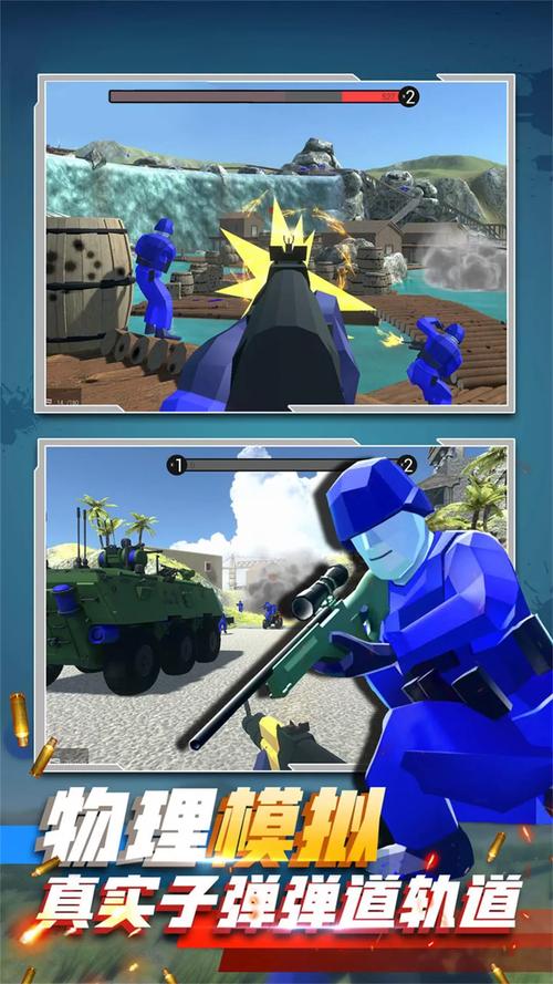 百家游戏模拟器2024免费版游戏截图