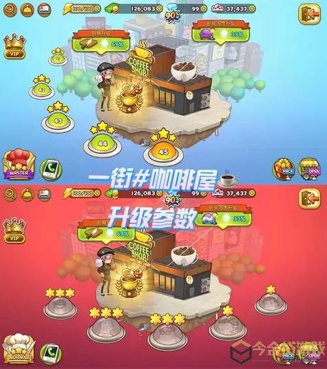 烹饪冒险无限钻石版