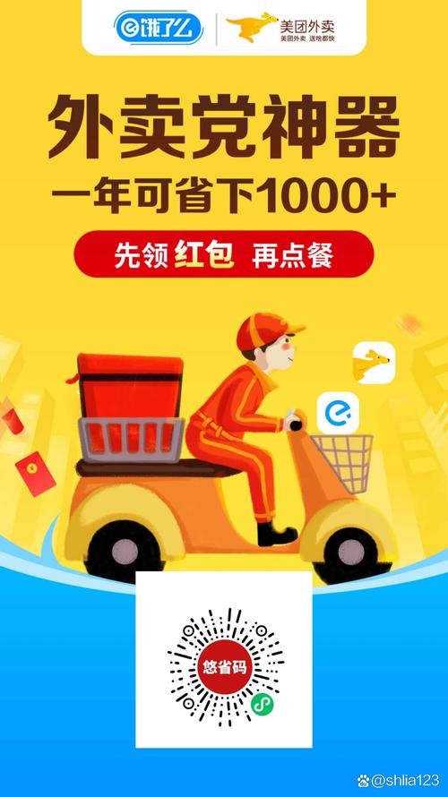 我送餐特牛红包版游戏截图