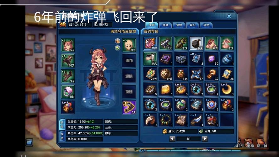 TNT弹道轨迹神话瞄准器永久免费版