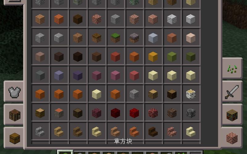 我的世界小方块模组