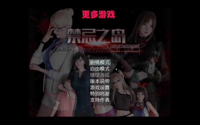 禁忌之岛丧尸起源安卓版内购最新版