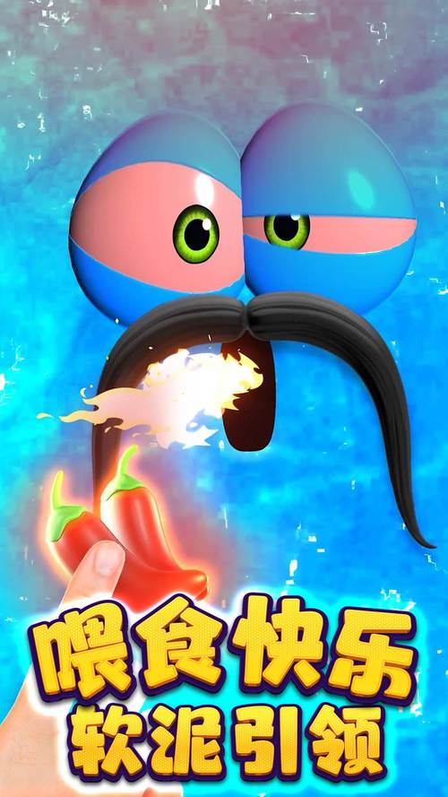软泥模拟器游戏破解版免排队