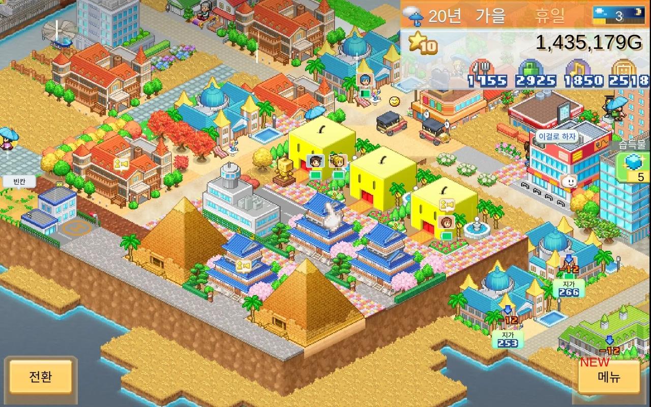 开罗游戏MOD内置菜单