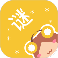 谜妹漫画官方游戏截图