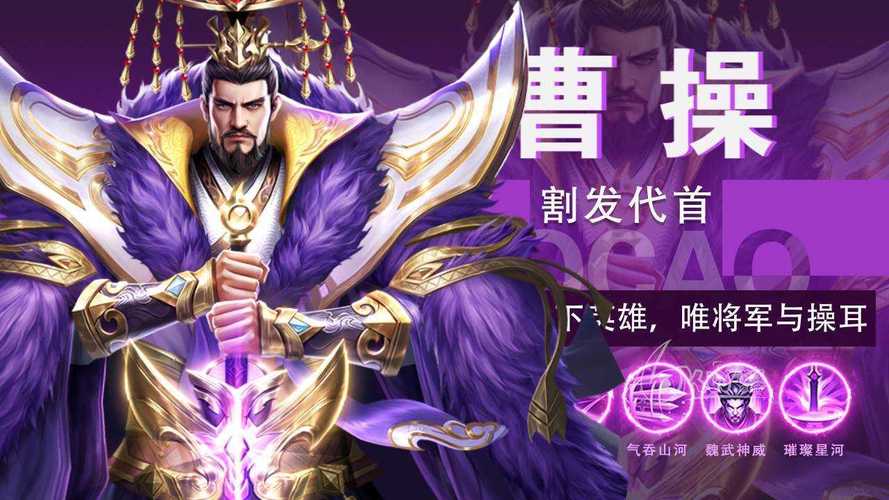 放置三国变态版礼包码游戏截图