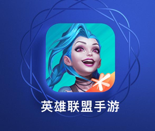 lol手游游戏截图