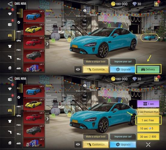 火力全开2小米su7内置菜单