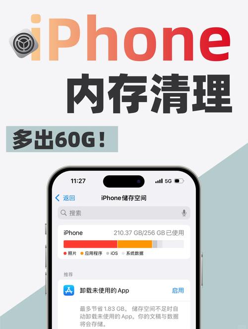 手机清理app
