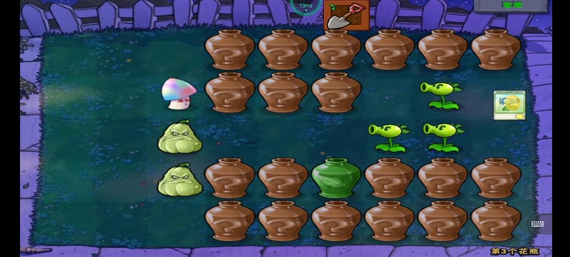 植物大战僵尸随机罐子精品