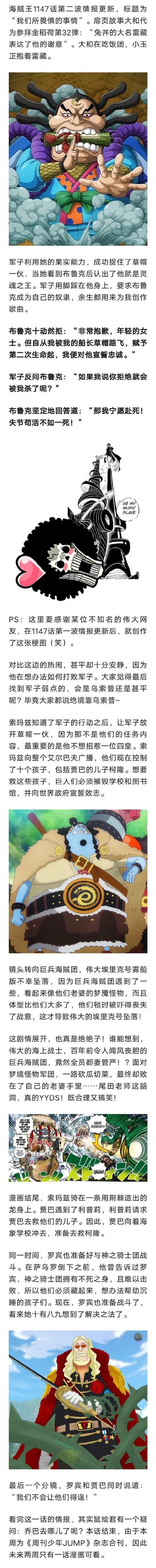 精力旺盛的海贼汉化版轻量版游戏截图