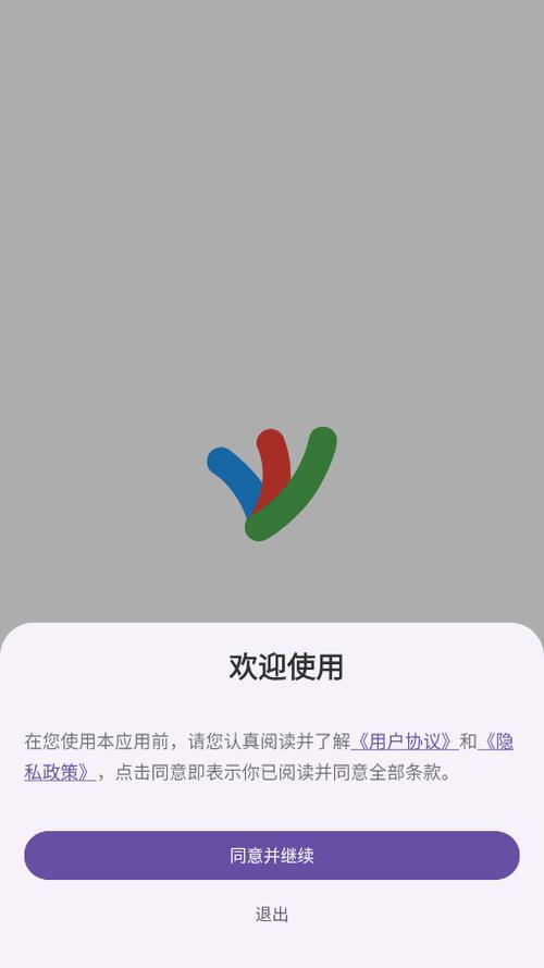 EX迷你辅助器官方正版游戏截图