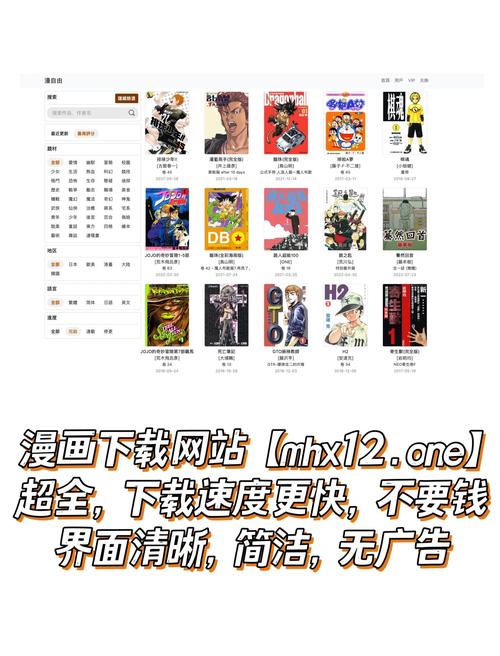 成品动漫网站入口网页版怎样打开游戏截图