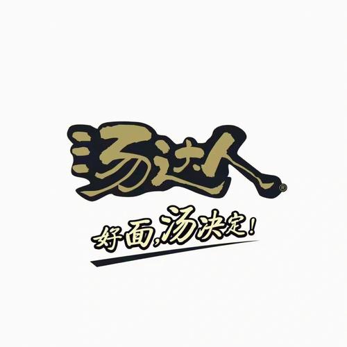 汤社交游戏截图