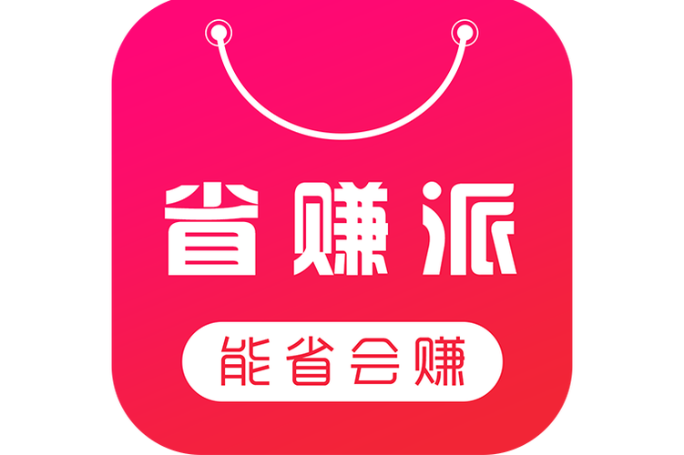 省赚购物最新版app