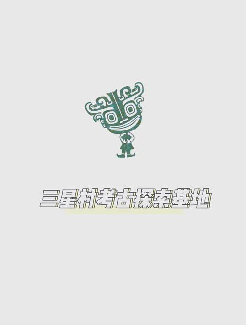 考古视频大全视频播放男人版游戏截图