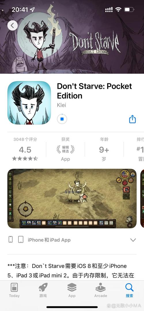 饥荒内置修改器手机版加速永久游戏截图