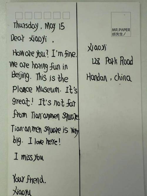 完美作业网免费视频广告入破解版