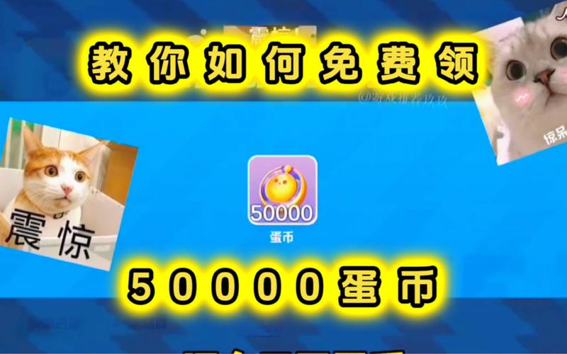 全民送鸡蛋红包版永久免费