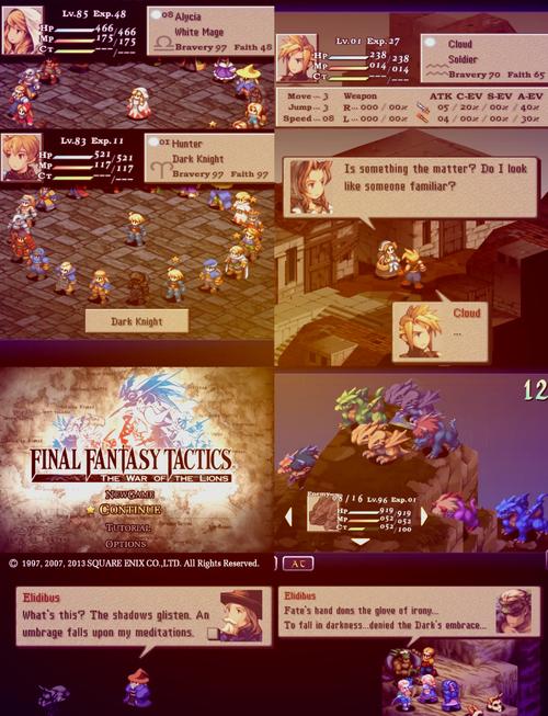 古巴比伦rpg汉化游戏