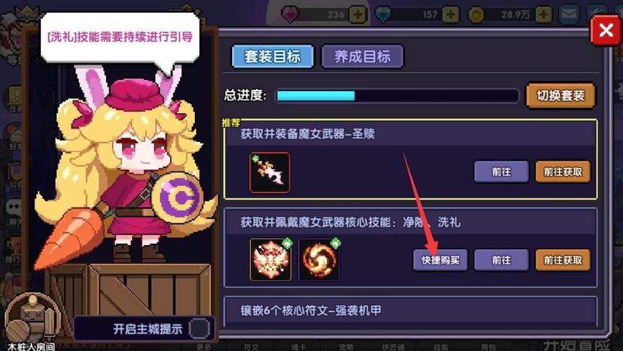 我的勇者脚本安装免广告