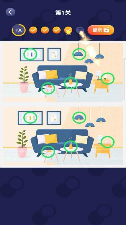 全民趣找茬最新无限金币版