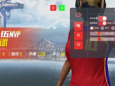 和平精英范围拾取