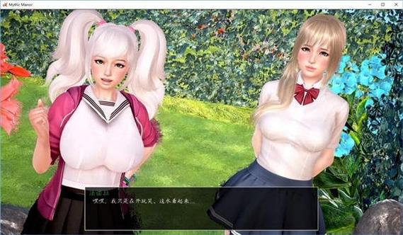 神话庄园20安卓汉化直装版正版