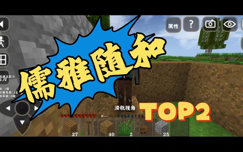 生存战争儒雅生存游戏截图