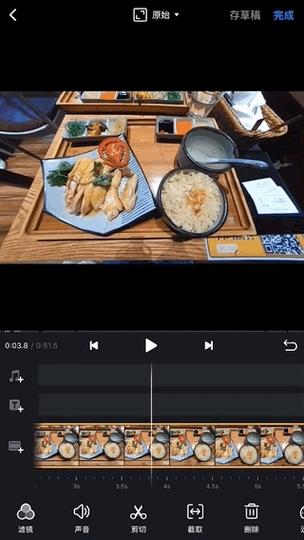 vn视频剪辑官网