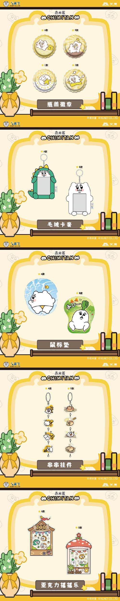 金蛋来了无限阅读币版图标