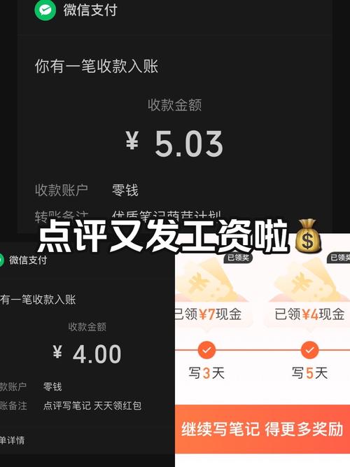 省钱世界红包版黑色免费最新版游戏截图