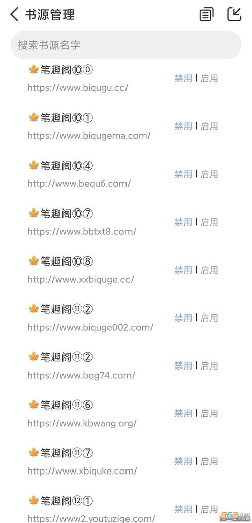 第一主板o1bz藏书阁纯净无广告版