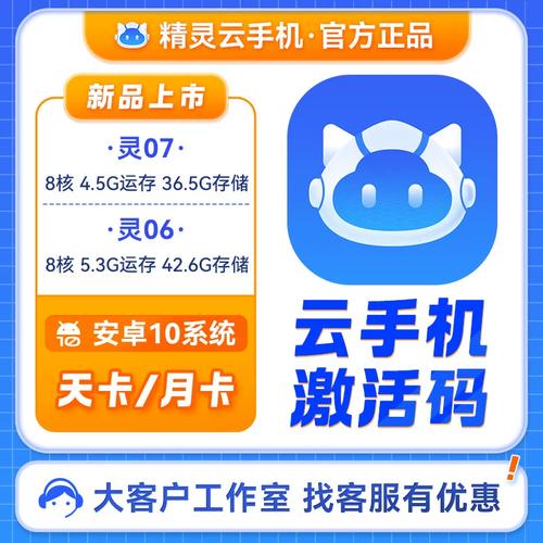 挂机云端机器人手机版游戏截图