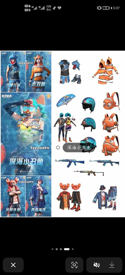 和平精英dy追踪永久免费未删减游戏截图