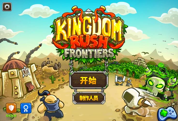 王国保卫战3无限金币钻石版英雄全开