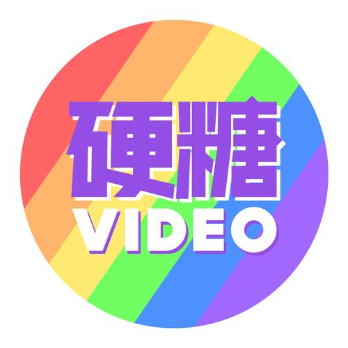 糖果视频影视大全游戏截图