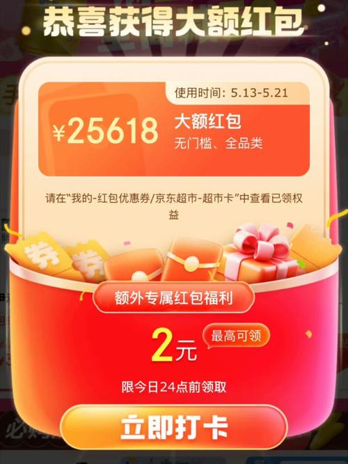 红包爱诗词红包版游戏截图