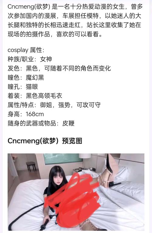 御梦子糖心八大家无限阅币图标